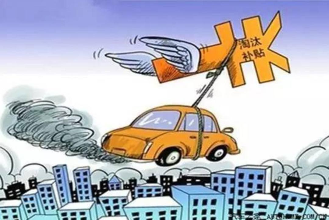 你真的了解報(bào)廢車年限嗎？這些知識必須掌握