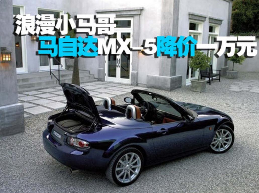馬自達323多少錢?