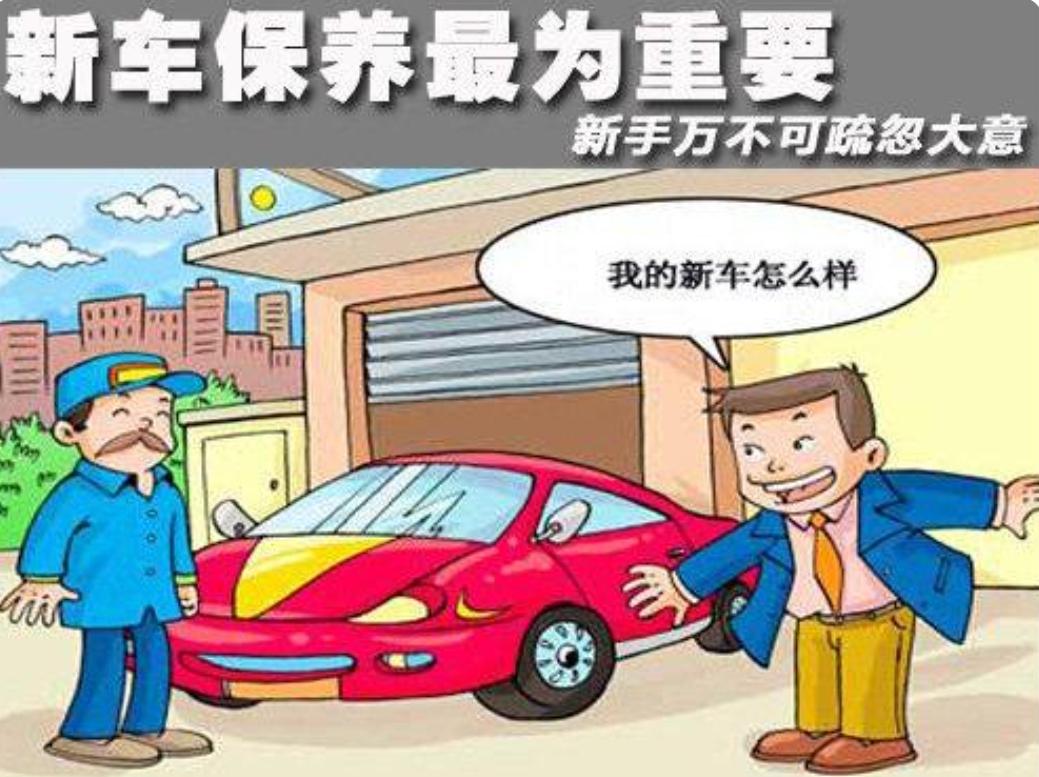 轎車大保養一次多少錢