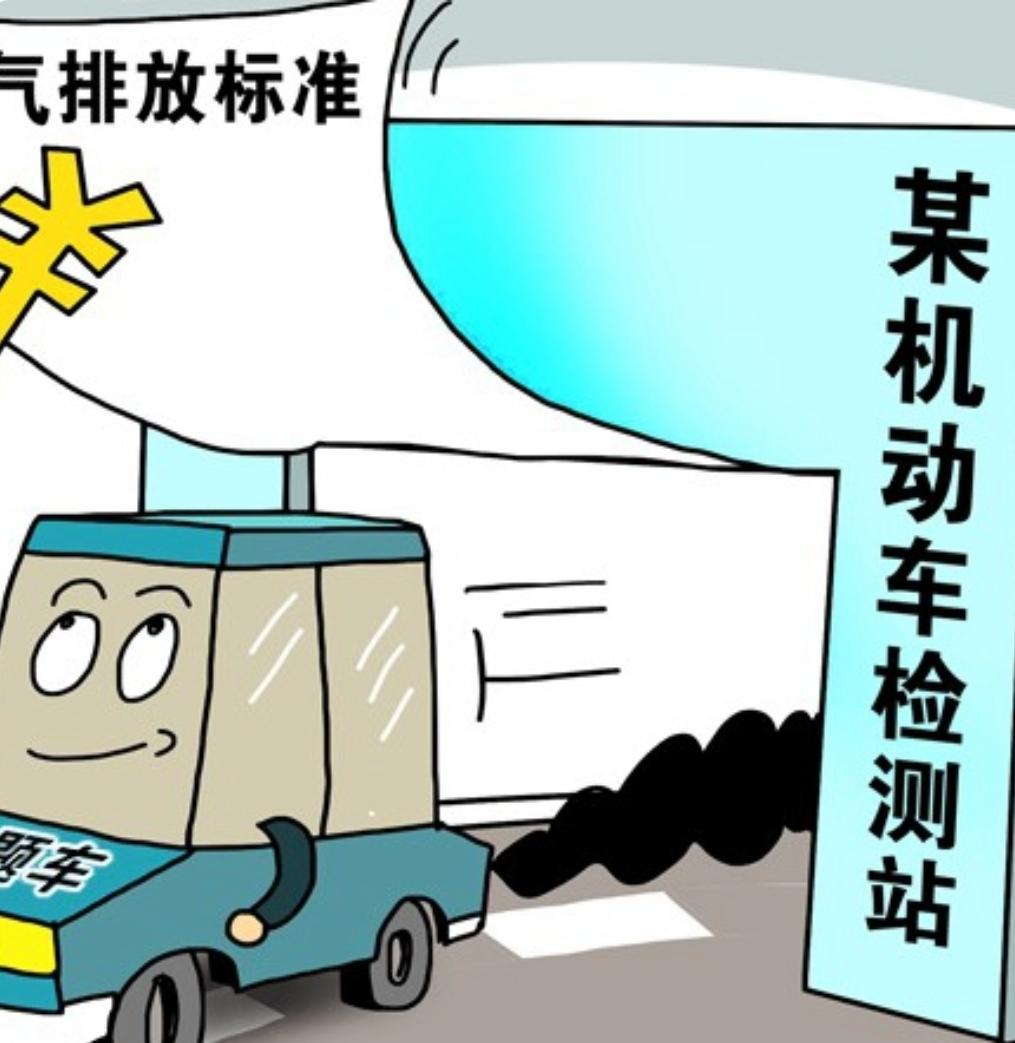 尾气检测超标？别慌，看这儿！