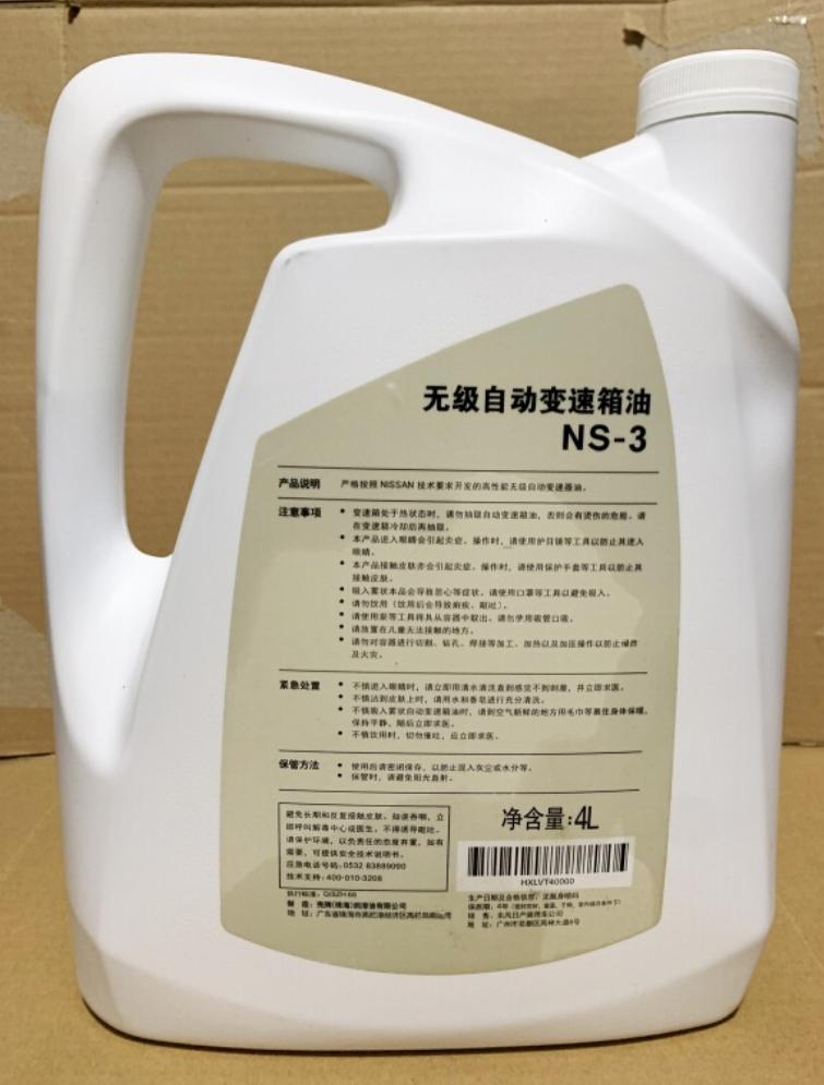 天籟換變速箱油多少錢，價格大揭秘