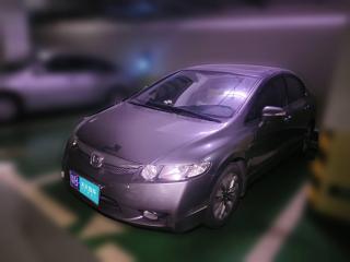 本田思域2009款 1.8L 自動豪華版