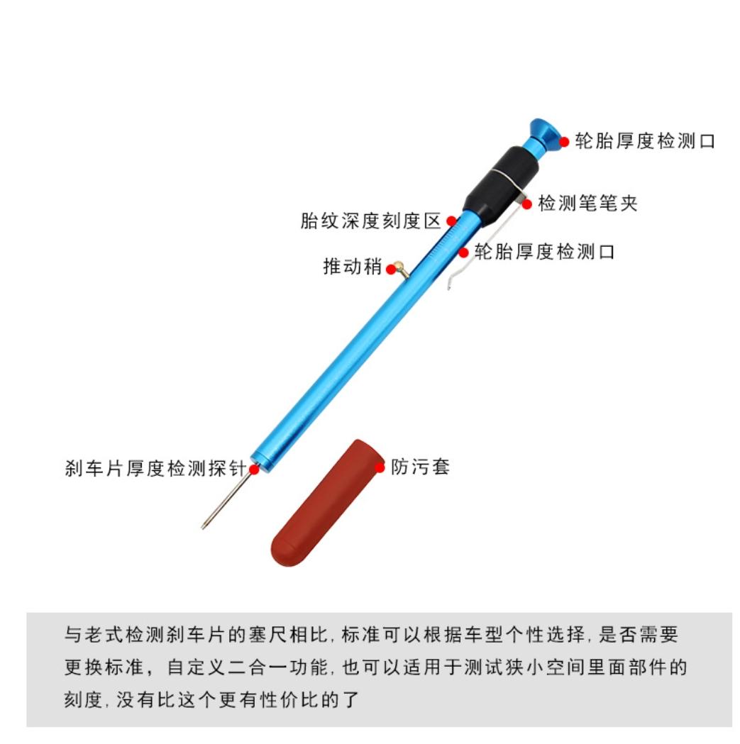探秘刹车片检测那些事儿
