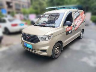 五菱汽車五菱宏光V2019款 1.5L勁取版封窗車國VI LAR