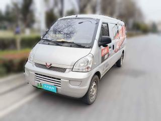 五菱汽車五菱榮光EV2020款 封窗版基本型2座300KM