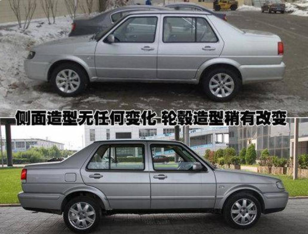 老款捷達多少錢
