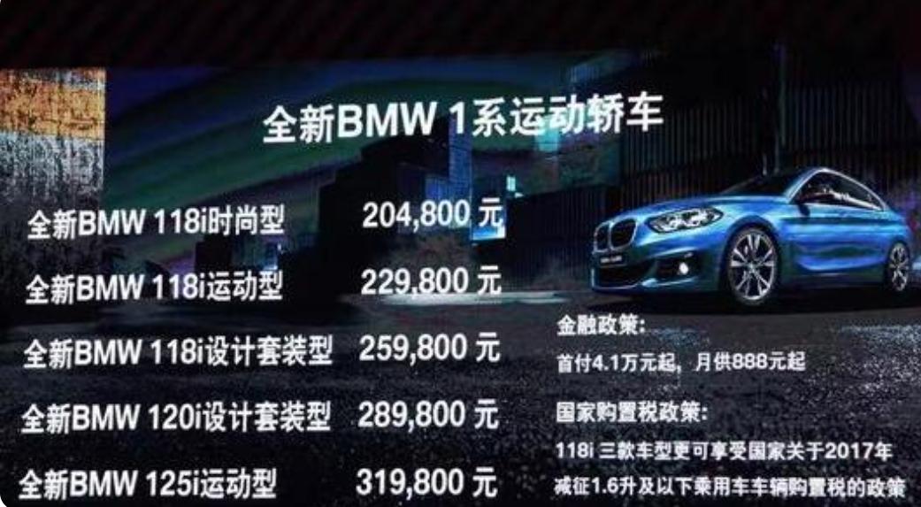 2024款寶馬X5低配落地價多少？入門版配置解析與購買價值深度測評