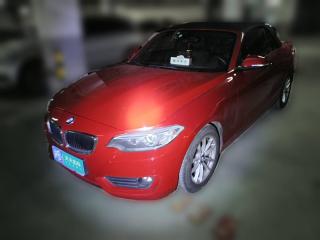 寶馬寶馬2系2015款 218i 敞篷轎跑車