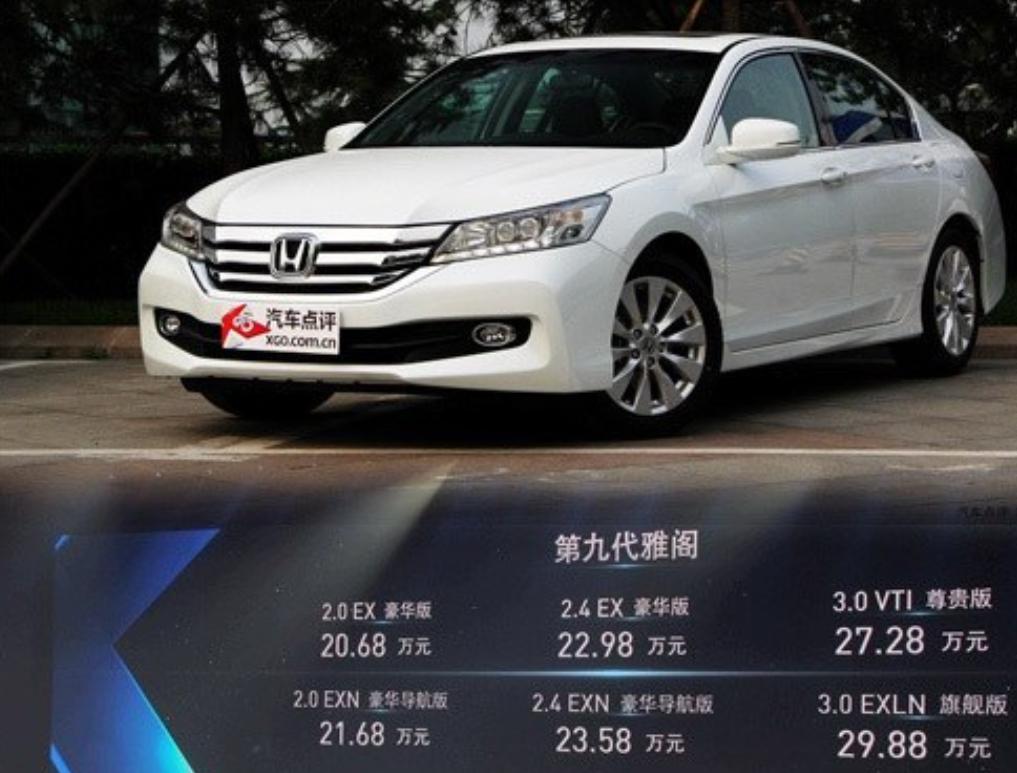 九代半雅阁多少钱
