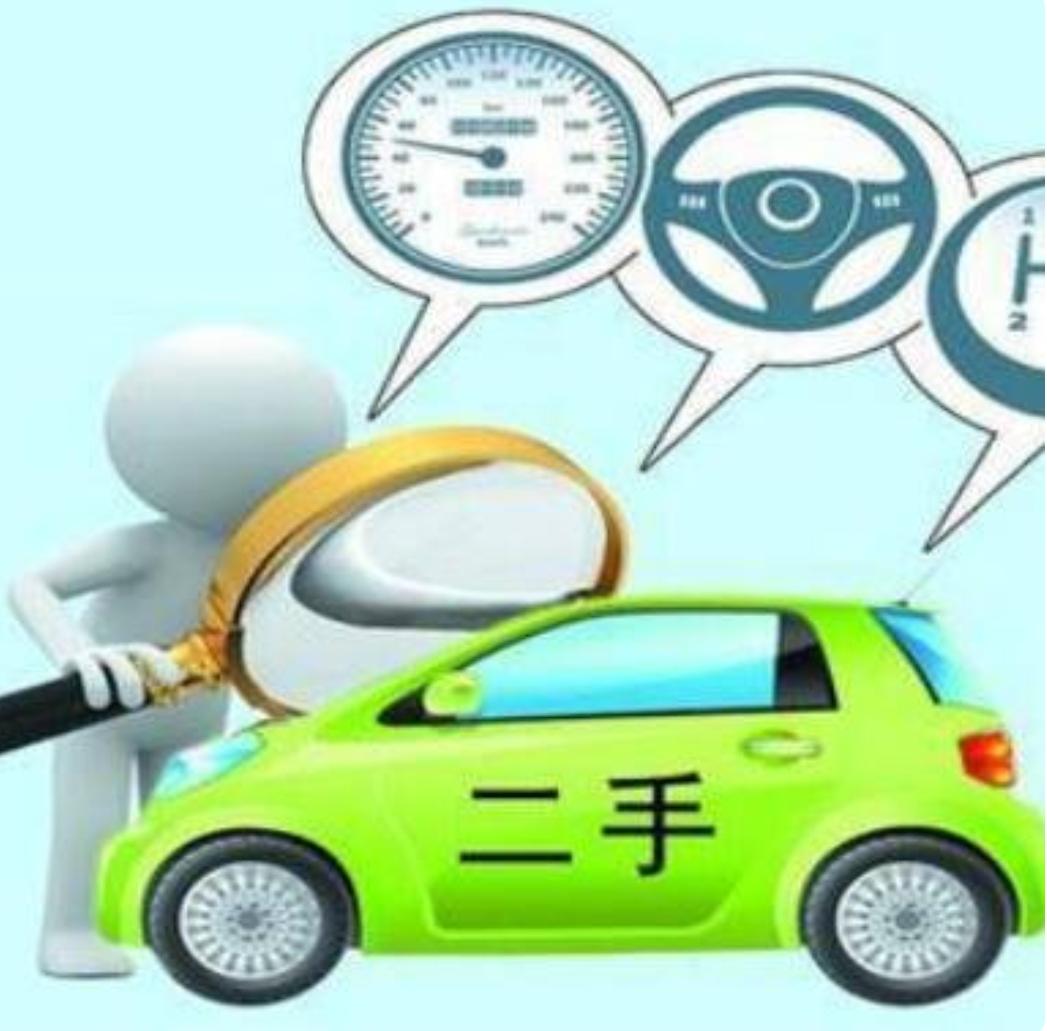 探秘二手车检测师：行业背后的故事与前景