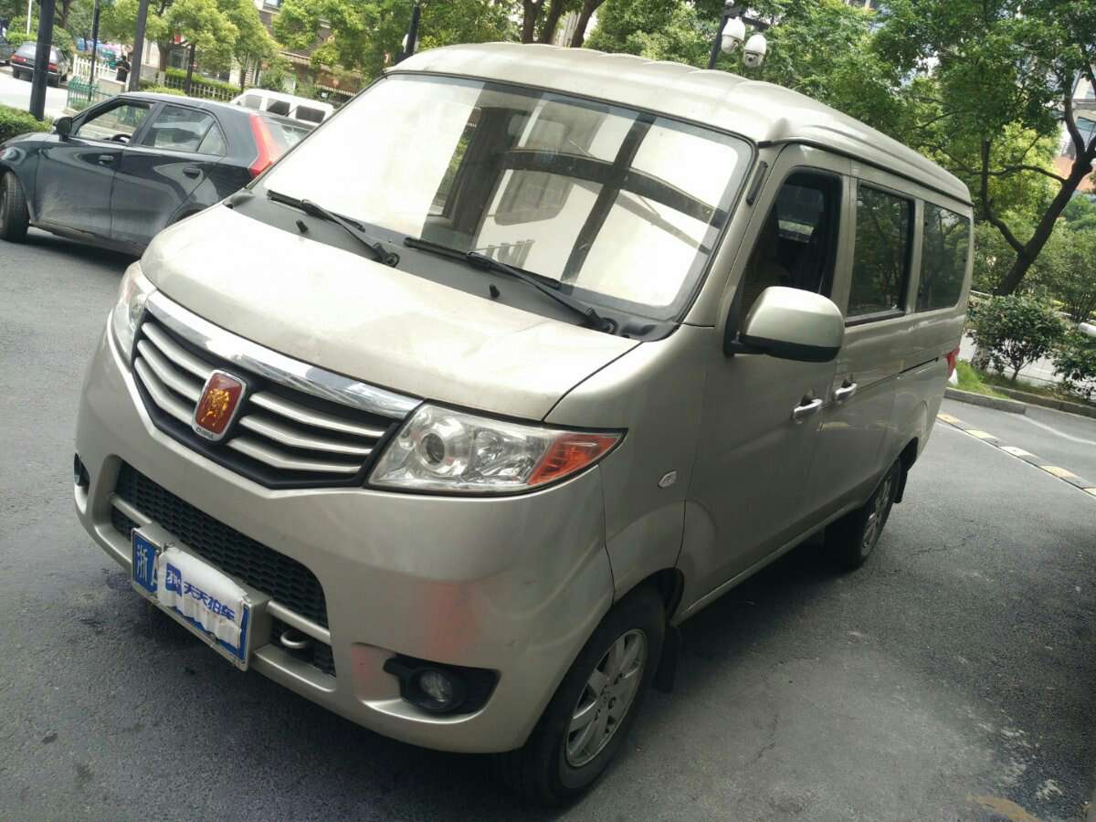 金牛星后杠灯\/长安金牛星回复