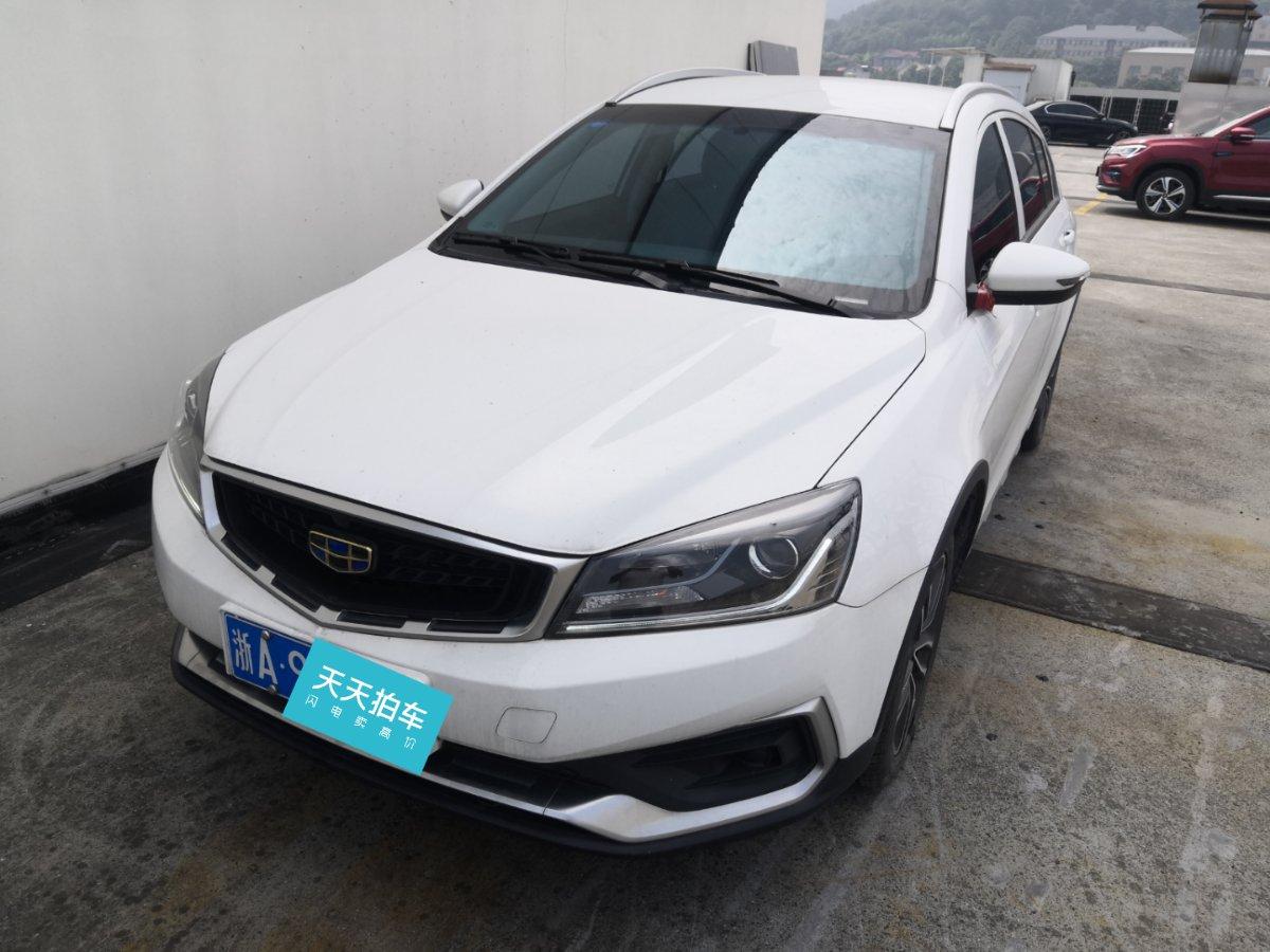 远景二手车卖多少钱？