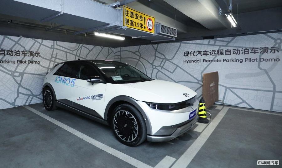 现代汽车集团中国前瞻数字研发中心在沪揭幕 现代汽车集团中国前瞻数字研发中心在沪揭幕