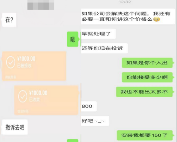 朗逸减配赔付标准不一 车主:我们不想按闹分配 朗逸减配赔付标准不一 车主:我们不想按闹分配