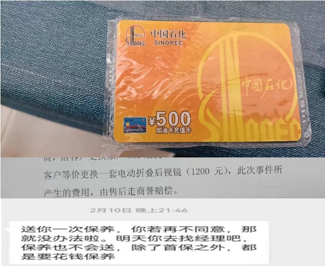 朗逸减配赔付标准不一 车主:我们不想按闹分配 朗逸减配赔付标准不一 车主:我们不想按闹分配