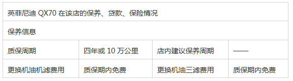 QQ截图20170512213526