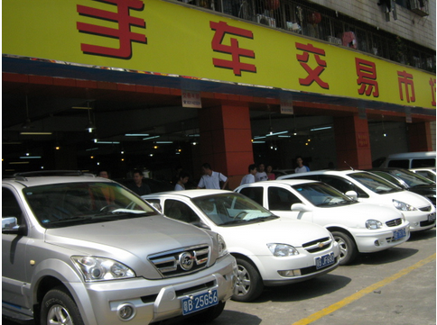 北京二手车交易市场怎么样?