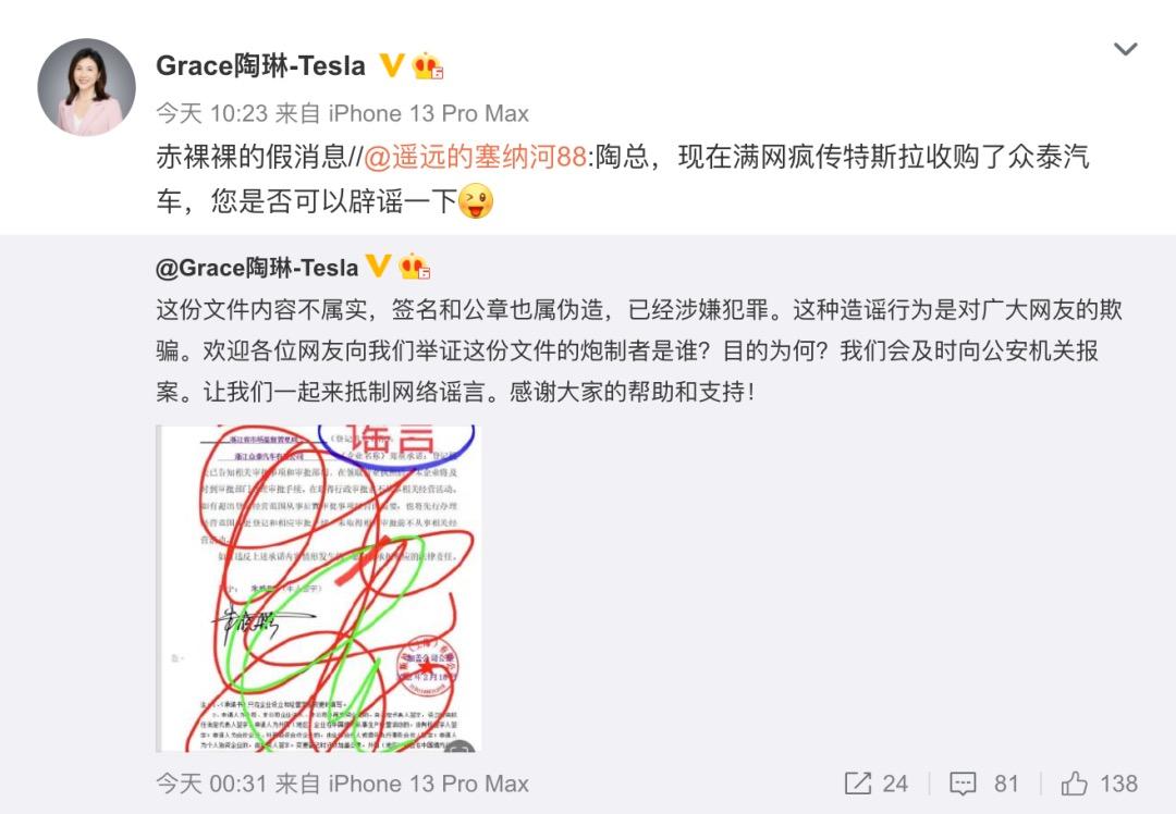 众泰汽车13亿资产无人问津 惨遭流拍! 众泰汽车13亿资产无人问津 惨遭流拍!