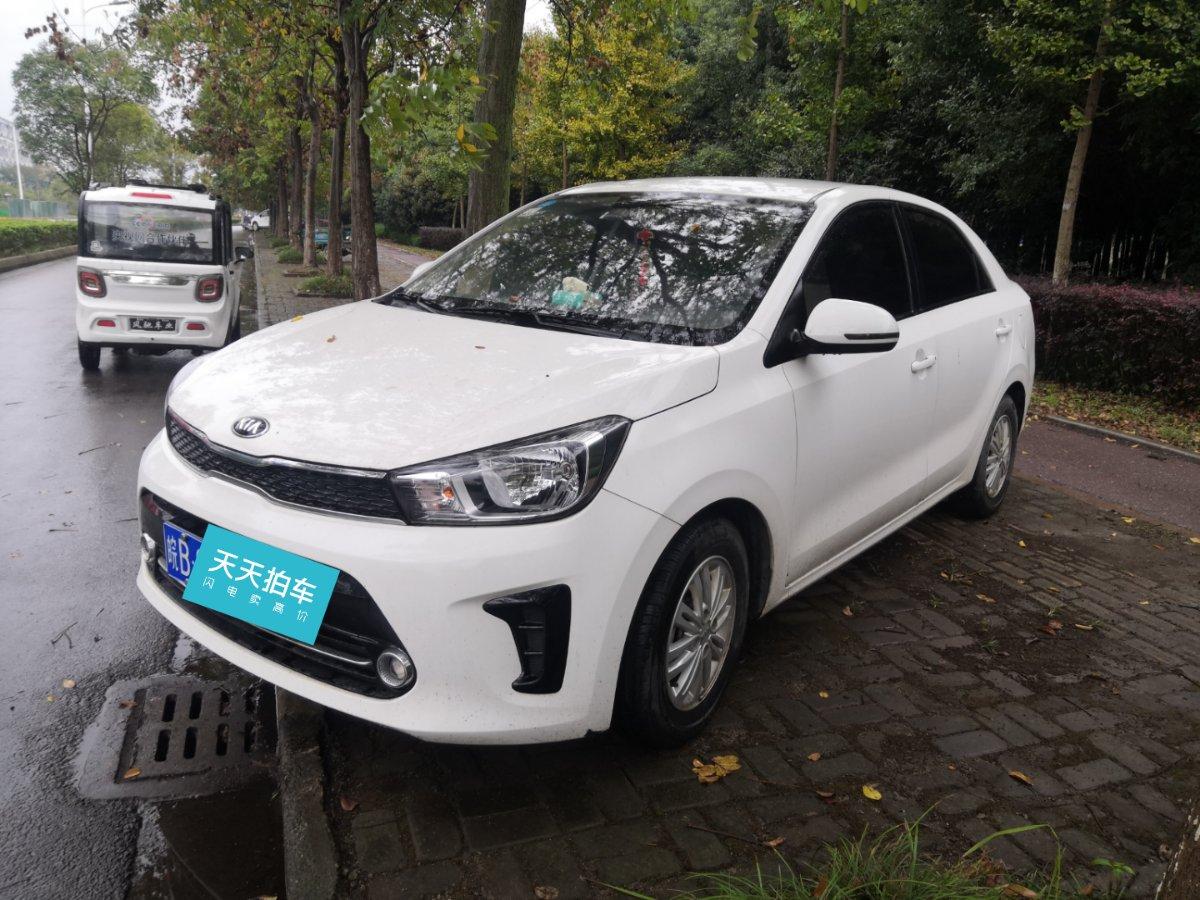 起亚焕驰二手车能卖多少钱?