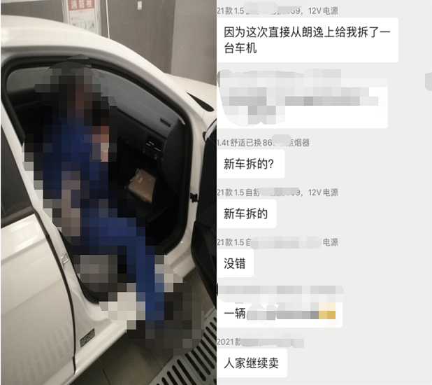 朗逸减配赔付标准不一 车主:我们不想按闹分配 朗逸减配赔付标准不一 车主:我们不想按闹分配