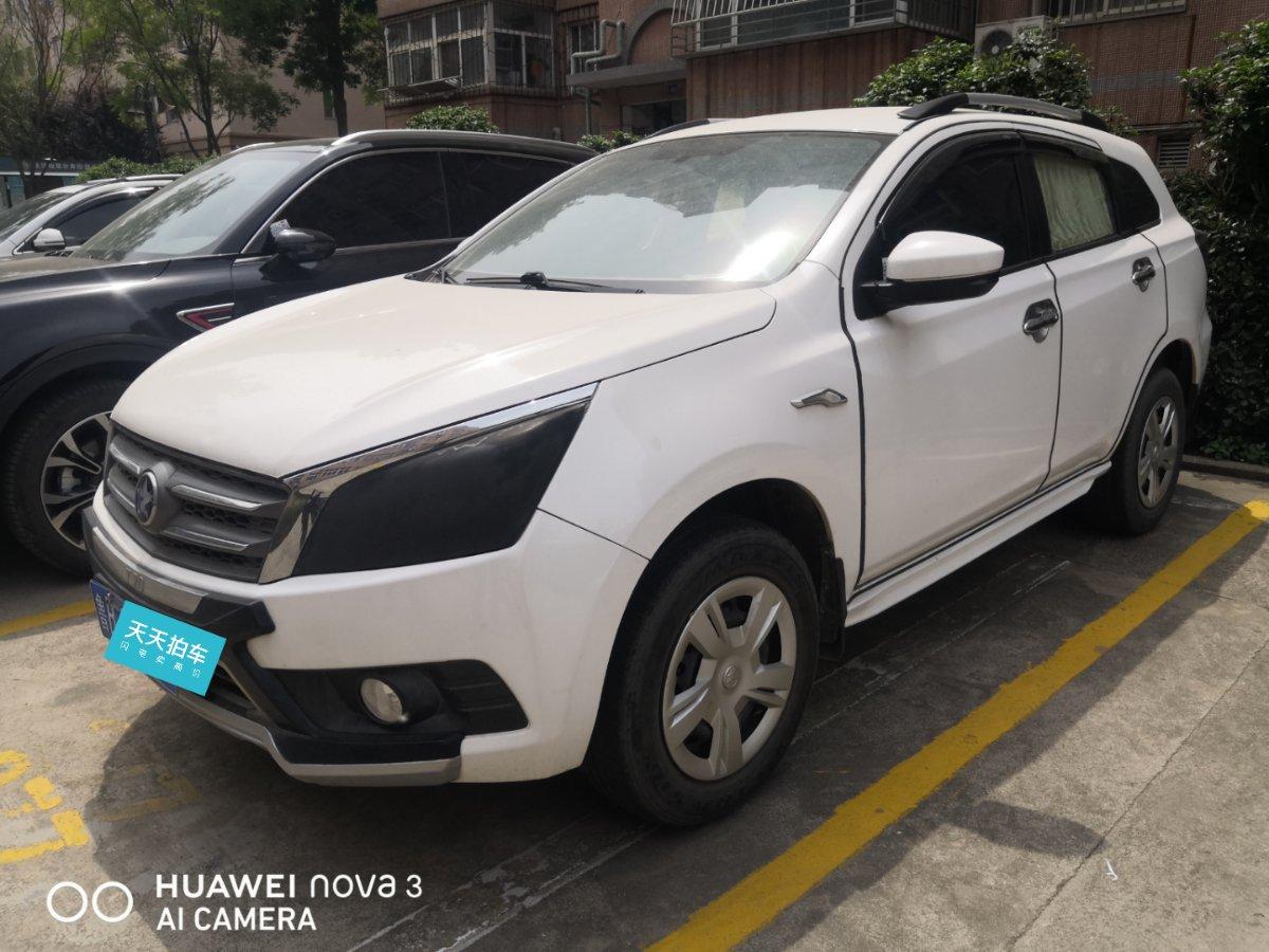 启辰t70二手车估价多少钱？