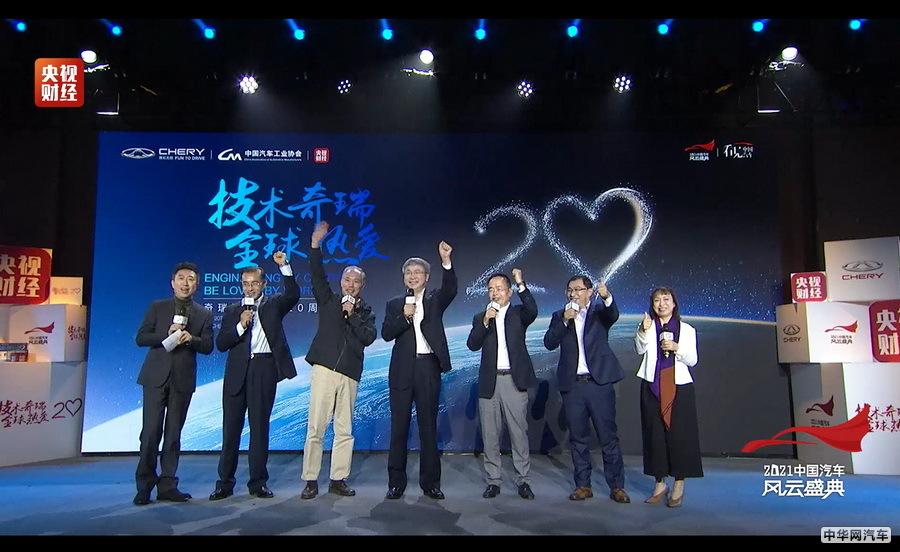 “技术奇瑞”为中国品牌“走出去”蹚出一条路 “技术奇瑞”为中国品牌“走出去”蹚出一条路