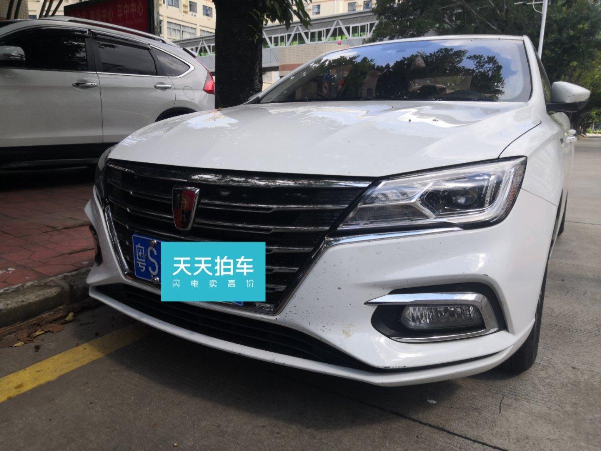车型:荣威荣威i52019款 1.5l 手动4g互联朗豪
