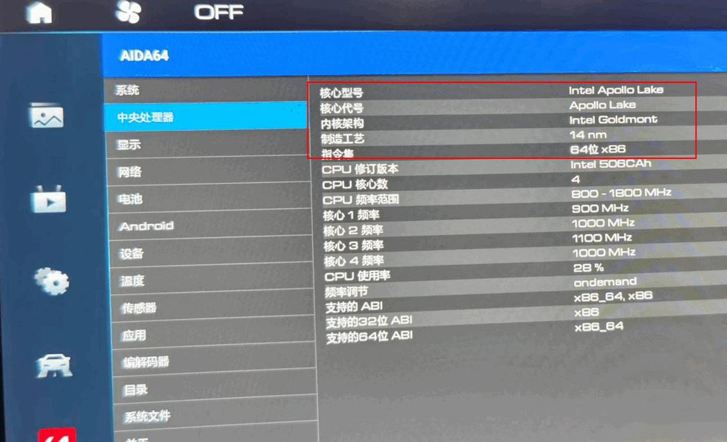 欧拉好猫芯片货不对版 遭集体维权 官方补偿未奏效