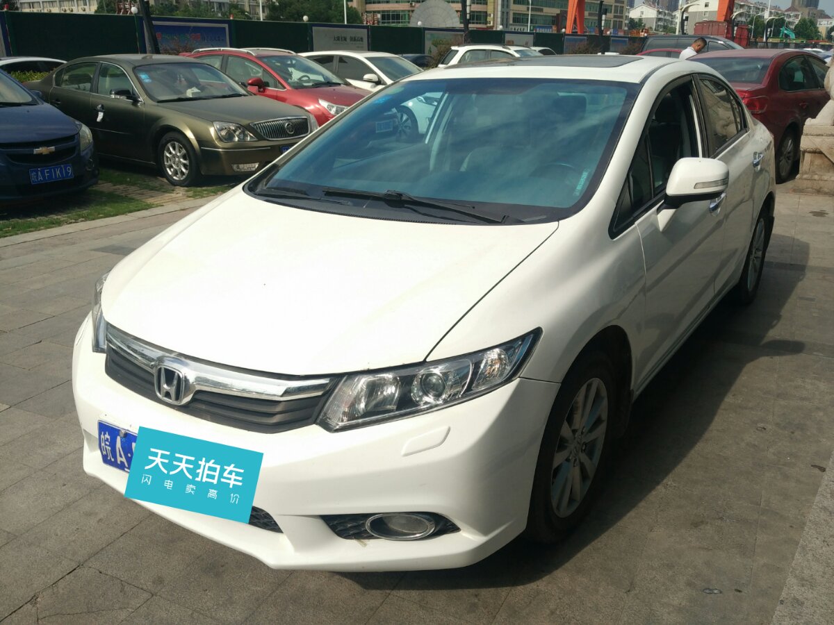 合肥斗鱼表示车主嘉年华冰队图片
