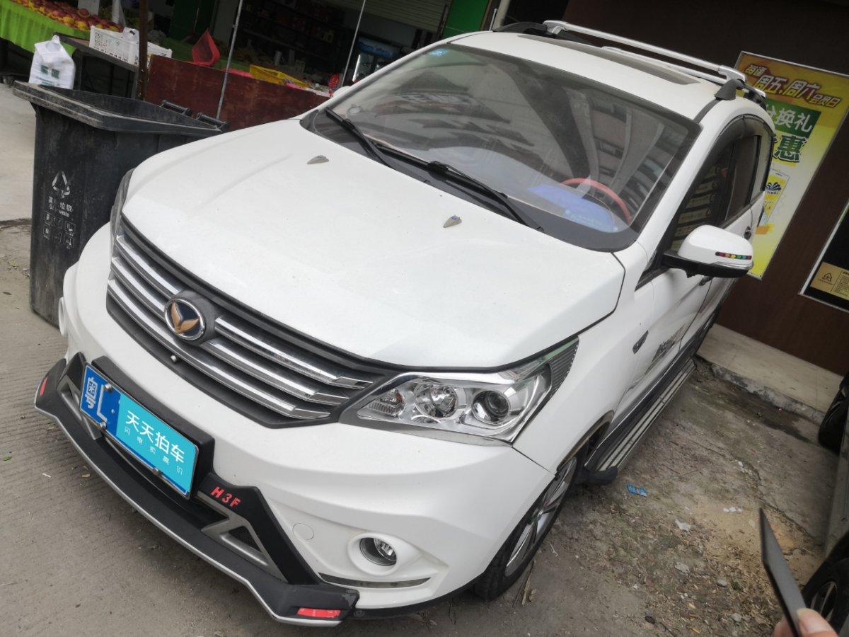 二手车北汽幻速能卖多少钱？