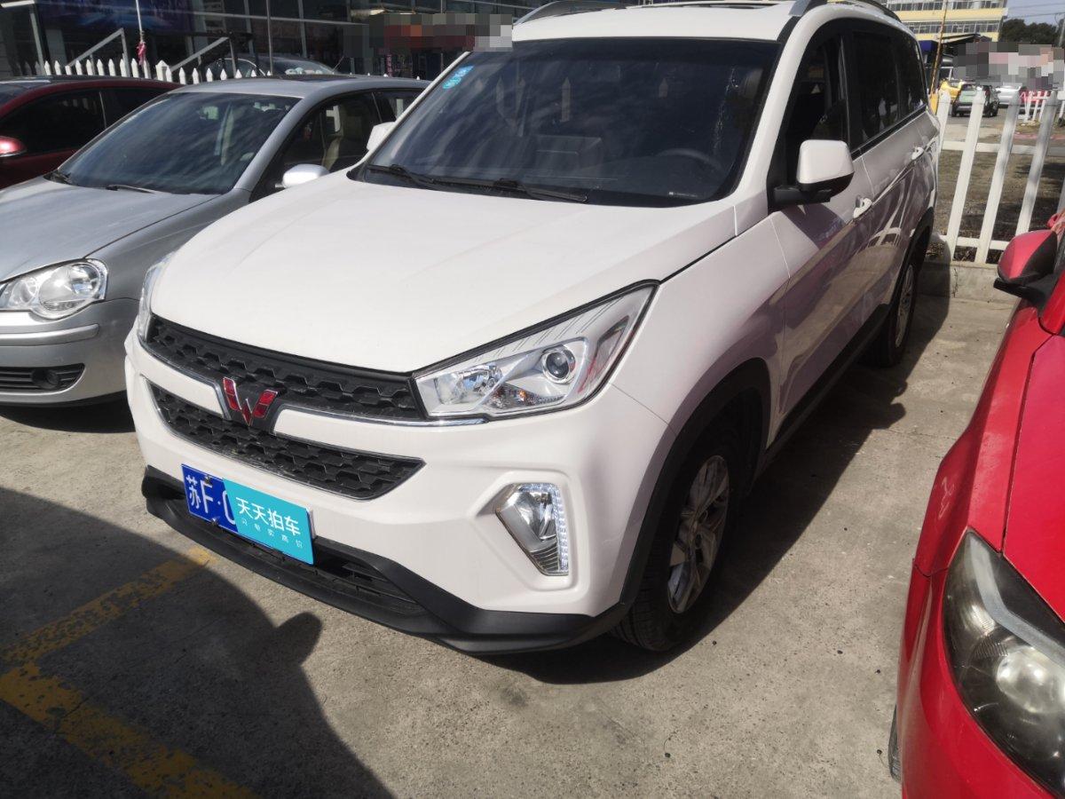 14年五菱宏光s值多少钱二手车？