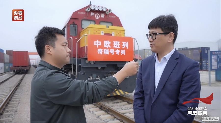 “技术奇瑞”为中国品牌“走出去”蹚出一条路 “技术奇瑞”为中国品牌“走出去”蹚出一条路