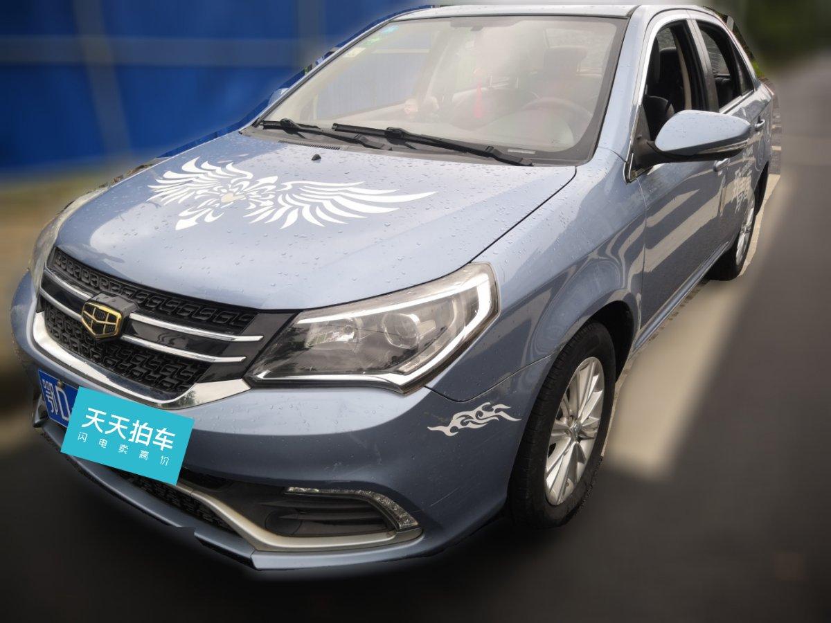 13年吉利金刚二手车值多少钱?