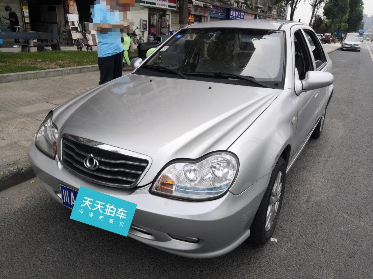 2013年吉利自由舰能卖多少钱