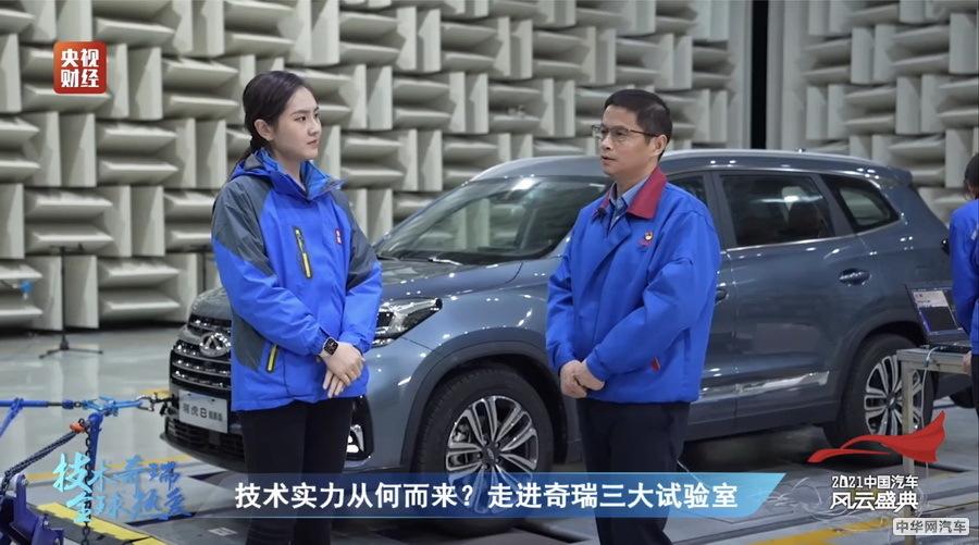 “技术奇瑞”为中国品牌“走出去”蹚出一条路 “技术奇瑞”为中国品牌“走出去”蹚出一条路