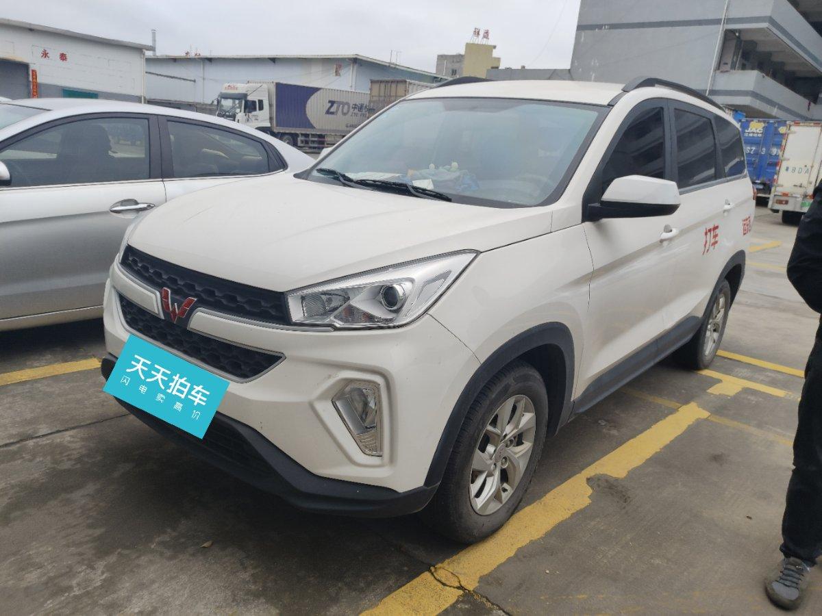 五菱s3二手车卖多少钱