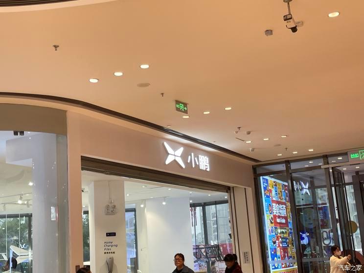 小鹏加价提车 处心积虑还是弄巧成拙? 小鹏加价提车 处心积虑还是弄巧成拙?
