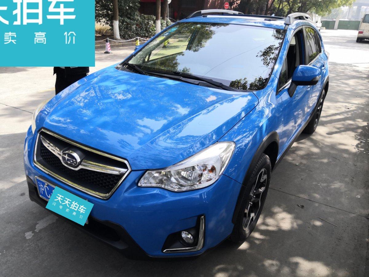 二手车斯巴鲁卖多少钱？
