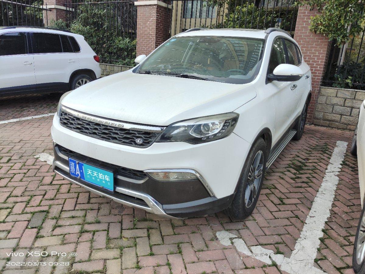 17年的二手猎豹cs10值多少钱?