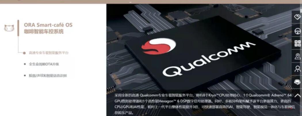 欧拉再次回应好猫芯片问题 将一对一解决问题 欧拉再次回应好猫芯片问题 将一对一解决问题