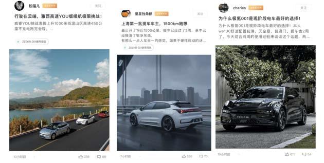 极氪首个完整单月成绩单 新车交付量达到2012台 极氪首个完整单月成绩单 新车交付量达到2012台