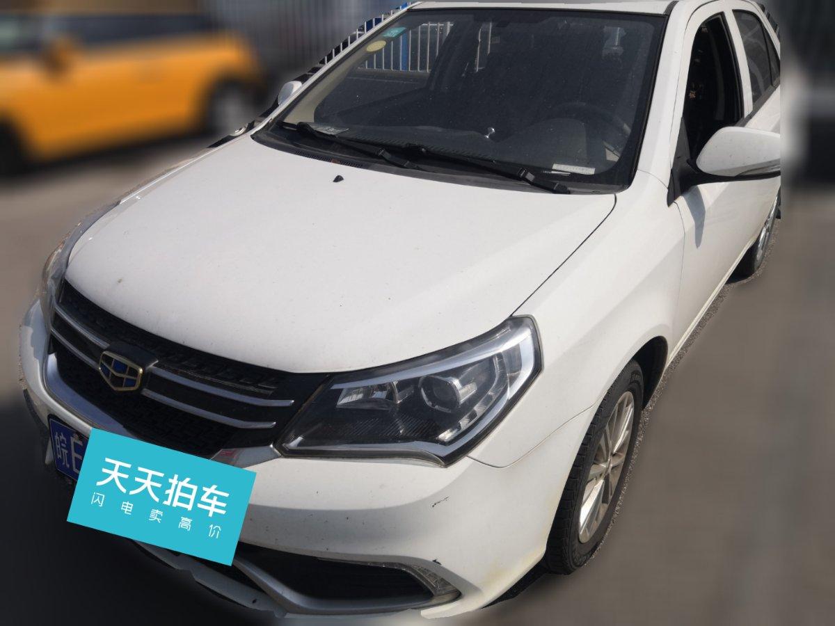 2014年 海马福美来M5 1.6手动6速精英版-南京创轩二手车服务有限公司