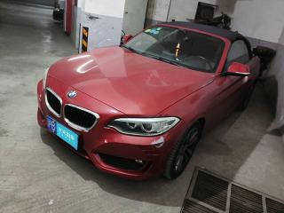 寶馬寶馬2系2015款 220i 敞篷轎跑車 領先型