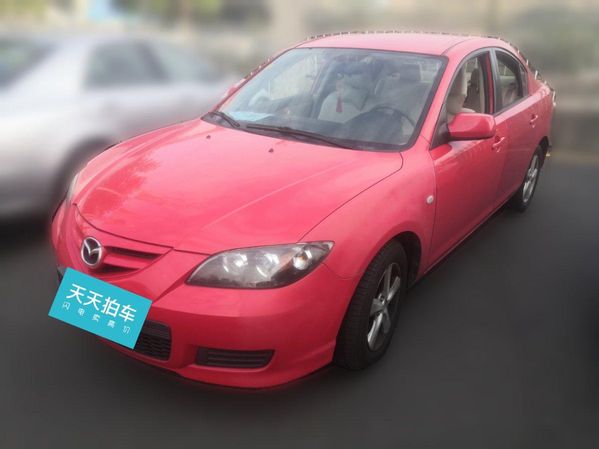 2010年的二手马自达3还值多少钱？