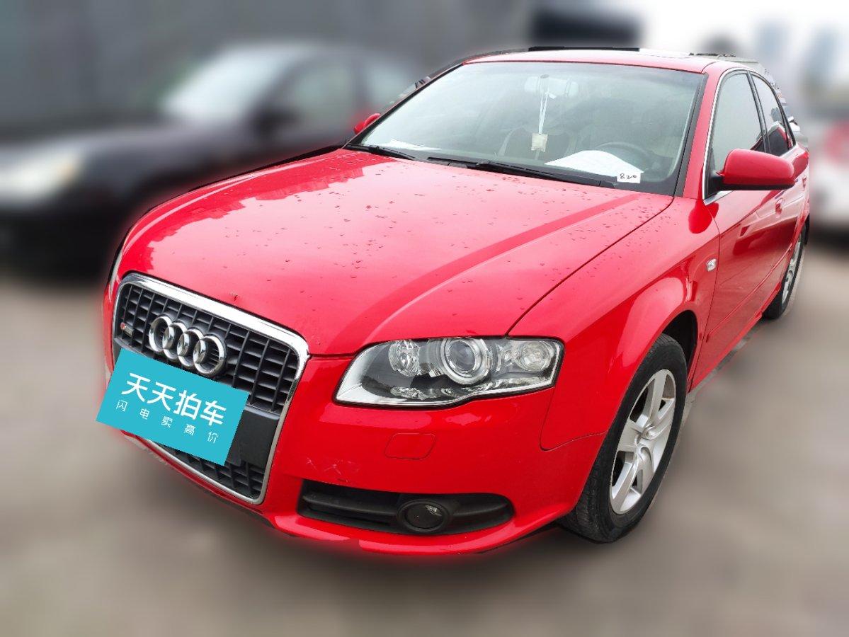 a4二手车卖多少钱?