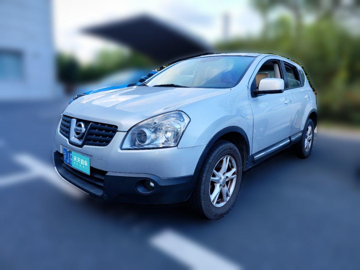 17年的逍客豪华版能卖多少钱？