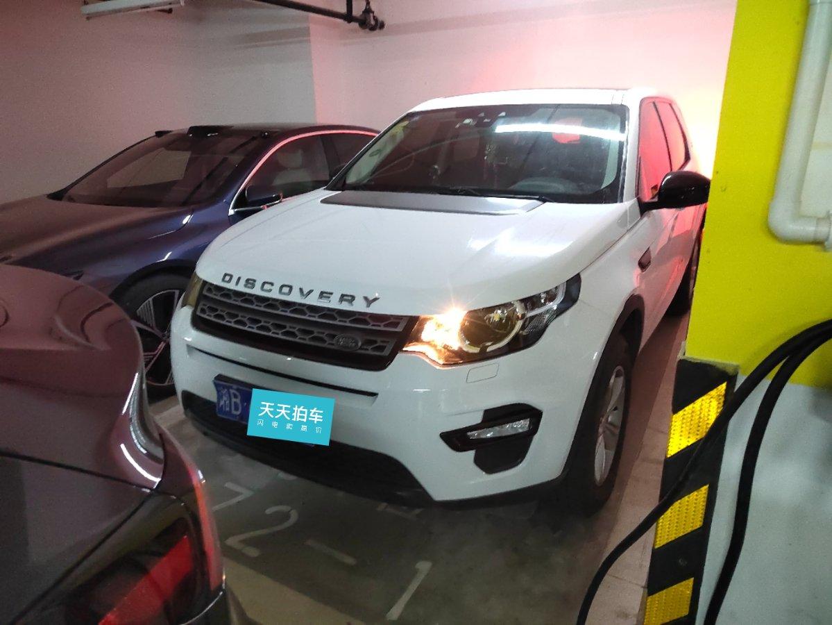 2016二手车发现神行值多少钱？