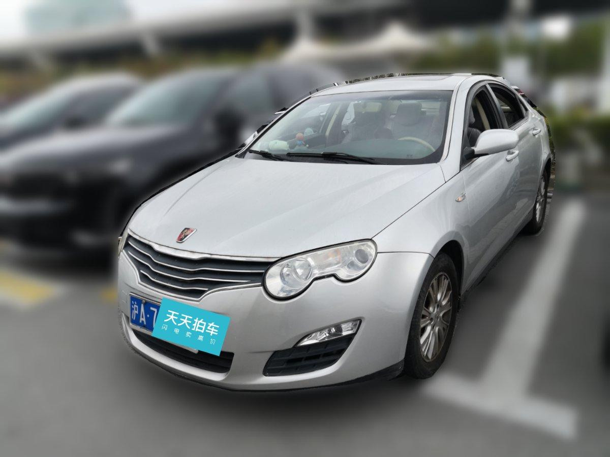 10年二手荣威550s自动挡值多少钱？