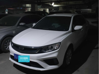 吉利汽車遠景2020款1.5LCVT亞運版