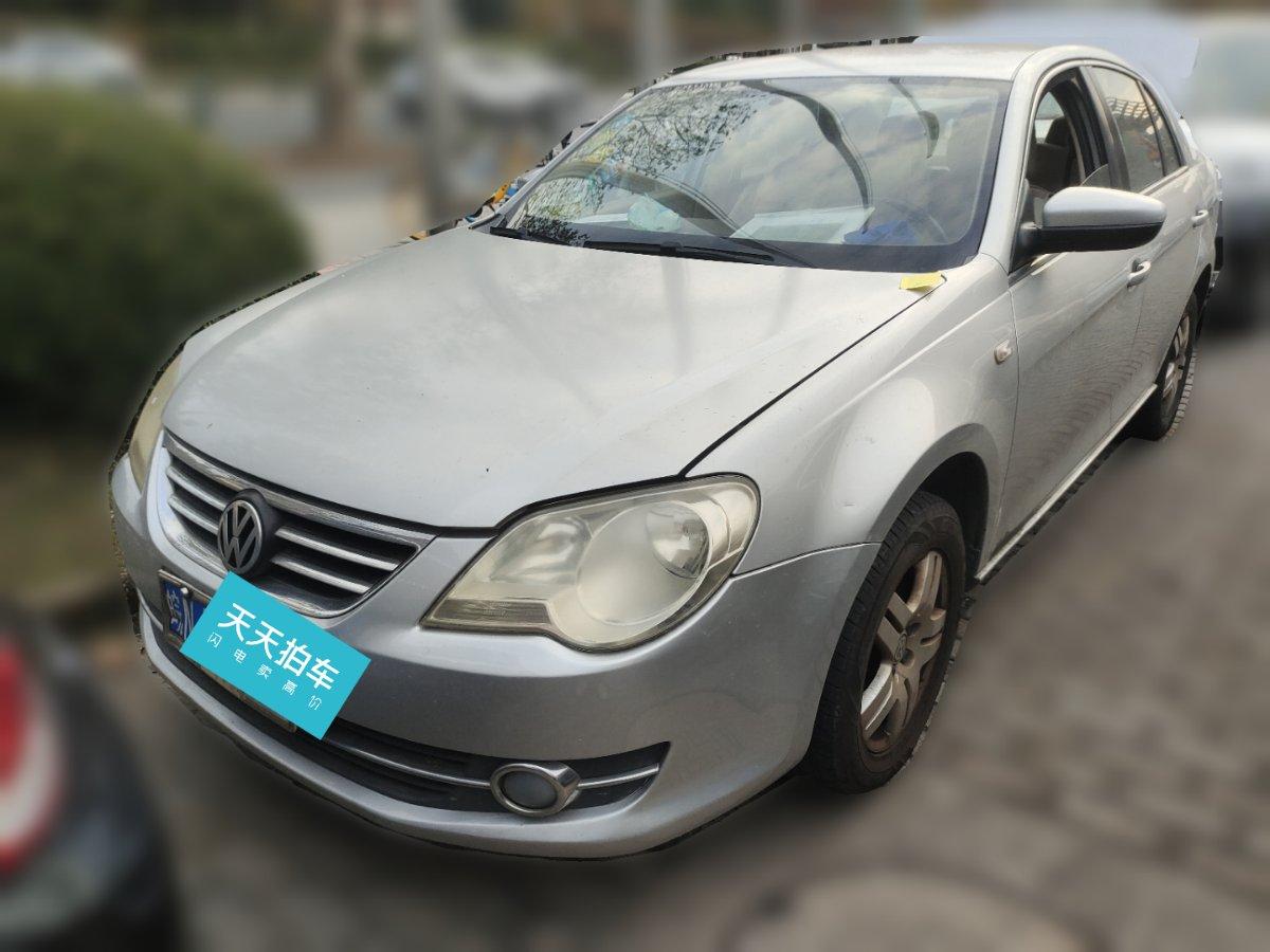 18款寶來二手車值多少錢